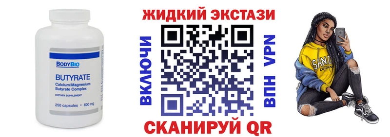 даркнет сайт  МЕГА маркетплейс  Бутират BDO  Яранск 