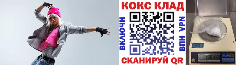 как найти закладки  Яранск  КОКАИН 99% 
