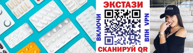 ЭКСТАЗИ Дубай  Яранск 