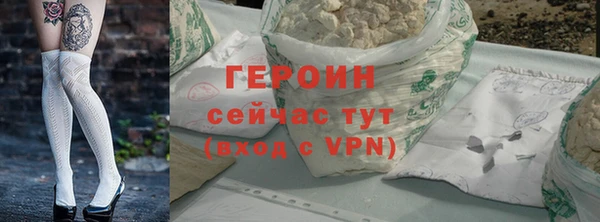 ALPHA PVP Нягань