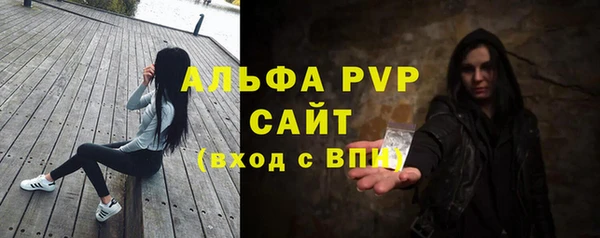 ALPHA PVP Нягань
