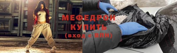 MDMA Premium VHQ Няндома