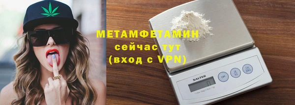кокаин премиум Нязепетровск
