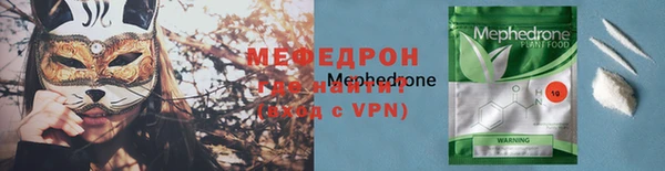 ALPHA PVP Нягань
