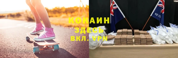 кокаин премиум Нязепетровск