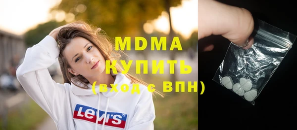 ALPHA PVP Нягань