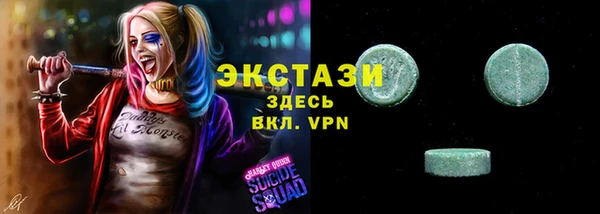 MDMA Premium VHQ Няндома