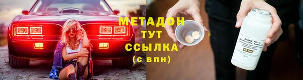 MDMA Premium VHQ Няндома
