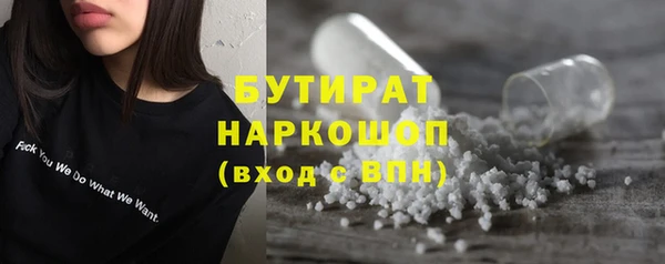 амфетамин Бикин