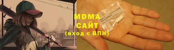 MDMA Premium VHQ Няндома