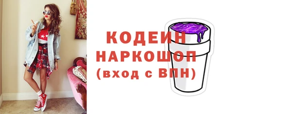ALPHA PVP Нягань