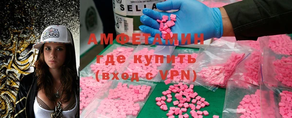 MDMA Premium VHQ Няндома