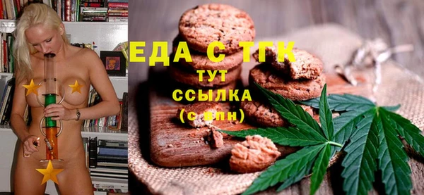 ALPHA PVP Нягань