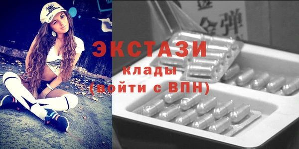 MDMA Premium VHQ Няндома