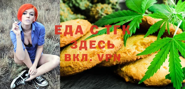 кокаин премиум Нязепетровск