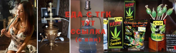 кокаин премиум Нязепетровск