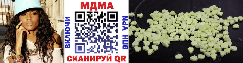 МДМА молли  Яранск 