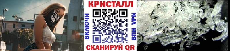 наркотики  Яранск  Метамфетамин мет 