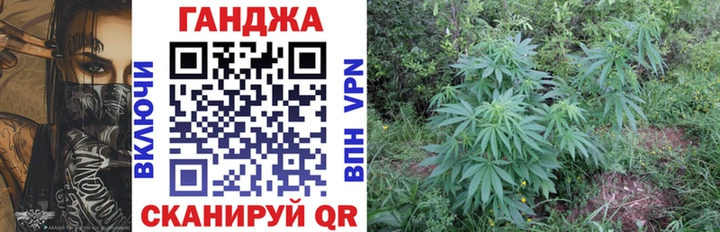 Канабис VHQ  Яранск 